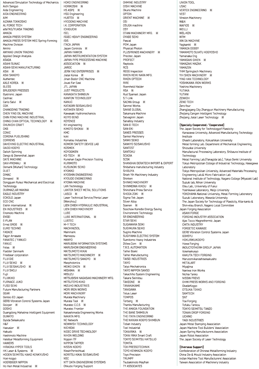 exhibitorList