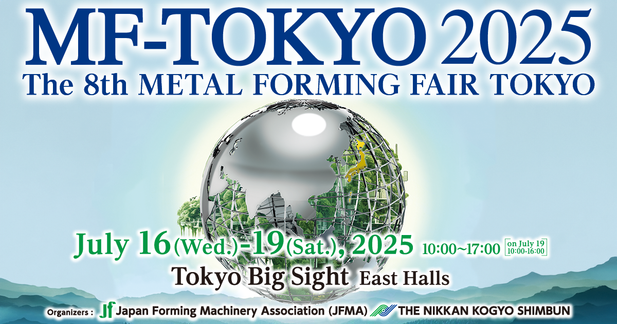 MF-TOKYO 2025