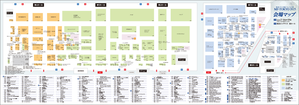 会場MAP