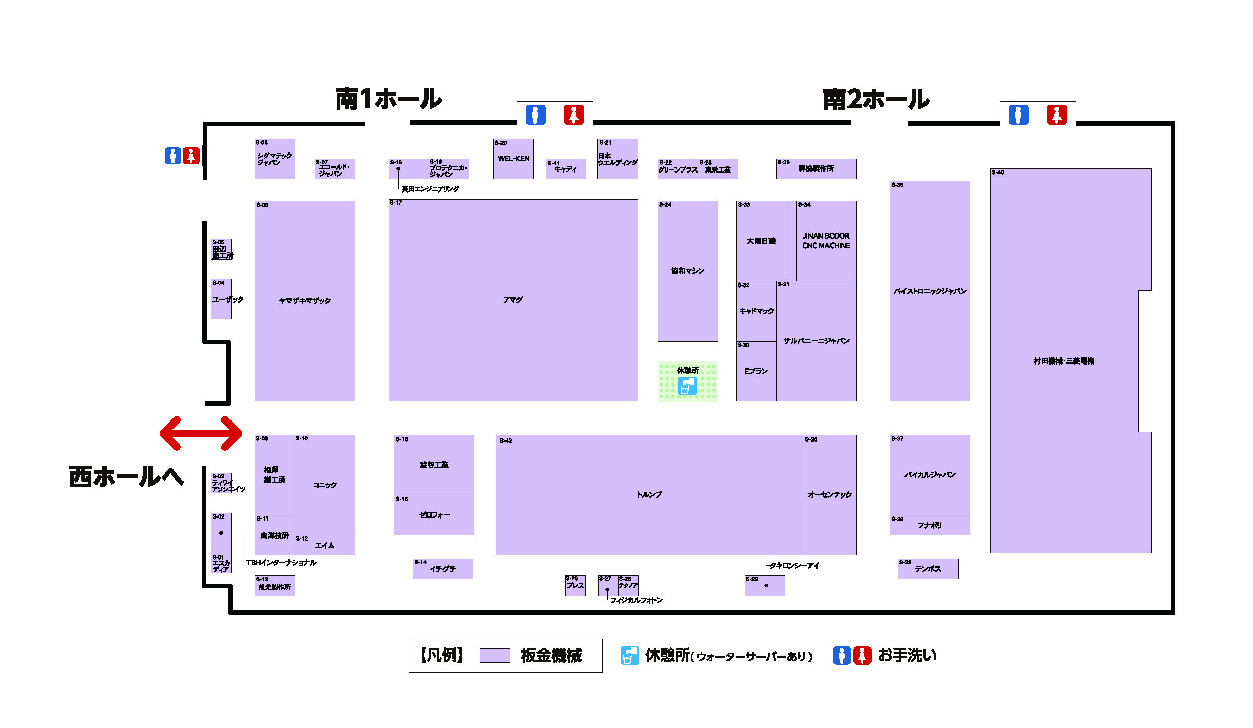 会場マップ西ホール